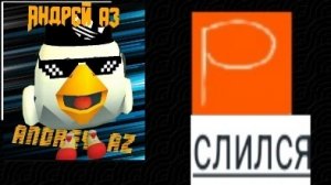 руслан 400к слился я выиграл дуэль  #чикен ган#ден 19к.