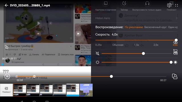 ??? смотреть онлайн