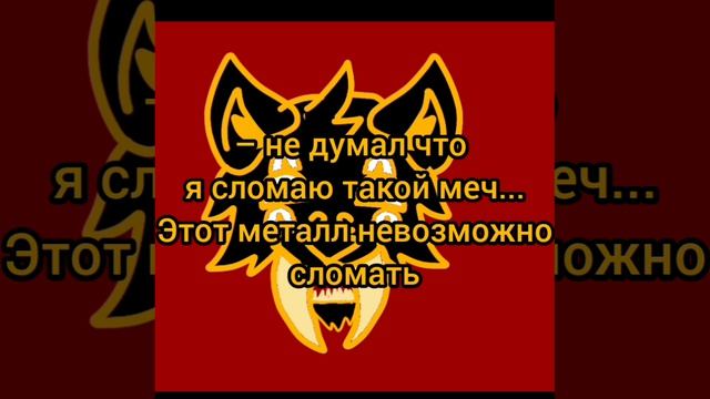 Укус 900К