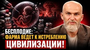 ШОКИРУЮЩАЯ ПРАВДА о ЖЕНСКОМ БЕСПЛОДИИ, ЭКО и абортах! #аланмамиев