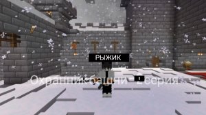 Охранник башни - 1 серия | Minecraft Сериал