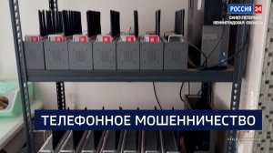 ВЕСТИ 24  Санкт-Петербург от 14.05.2026