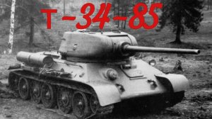 МЕСТЬ 2 СЕЗОН 4 СЕРИЯ!!! появление т-34-85