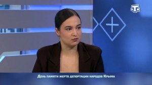 Программа «Открытый разговор». Выпуск 30 от 14.05.2026