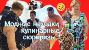 14-05-2026«Ольга Уралочка Лайф: наряды 👗 и окрошка 🥗 — что победит?»