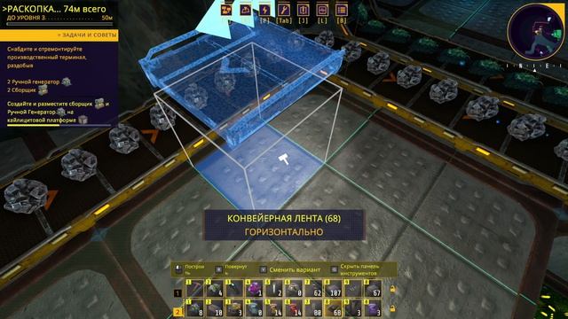 Techtonica прохождение серия 3