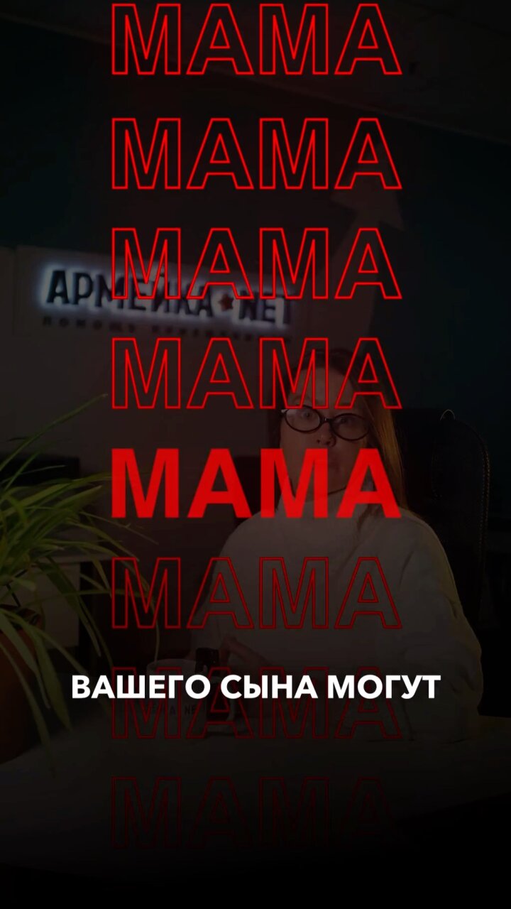 ❗Это обращение ко всем родителям