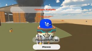 Я играю в чикен ган во free mod
