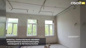 В посёлке Коммаяк продолжается капремонт седьмой школы