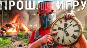 1440р60 УДАЧА ПОМОГЛА ПРОЙТИ НАМ ИГРУ ЗА 24 часа в Rust Раст