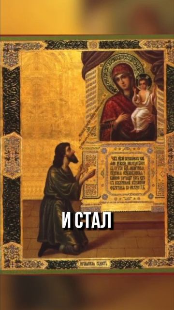 ☦ БОГОРОДИЦА годами слушала МОЛИТВЫ убийцы. И не прогнала его. Можно ли МОЛИТЬСЯ, когда грешишь❓🙏 смотреть онлайн