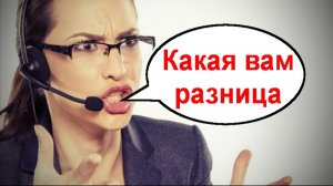СПИЗциалист 1 категории _ Мошенники звонят по телефону