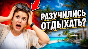 Почему люди РАЗУЧИЛИСЬ отдыхать?