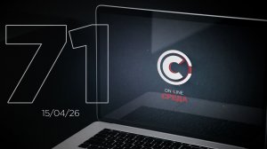 Онлайн среда 71 выпуск.