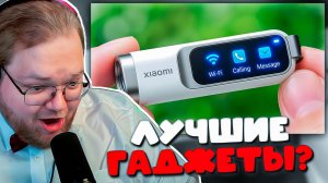T2x2 РЕАКЦИЯ на 40 НОВЫХ ГАДЖЕТОВ с AliExpress 2026 — ЭТО НУЖНО УВИДЕТЬ!