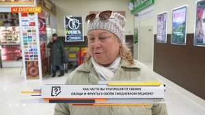 •ОПРОС ДНЯ: Здоровое питание. Что для вас значит это понятие?