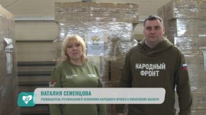 Смоленские таможенники передали конфискованные товары для самых маленьких жителей новых регионов