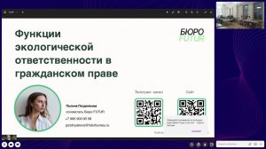 14 05 2026 в 17:00 Клуб деликтного права