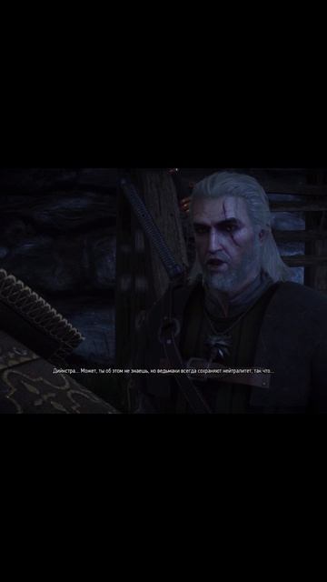 Квест "Смертельный заговор"- наше будущее с Дийкстрой | #witcher3 #games #rpg