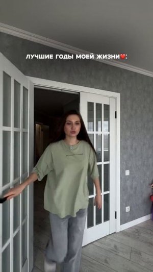 Когда всё заи.....