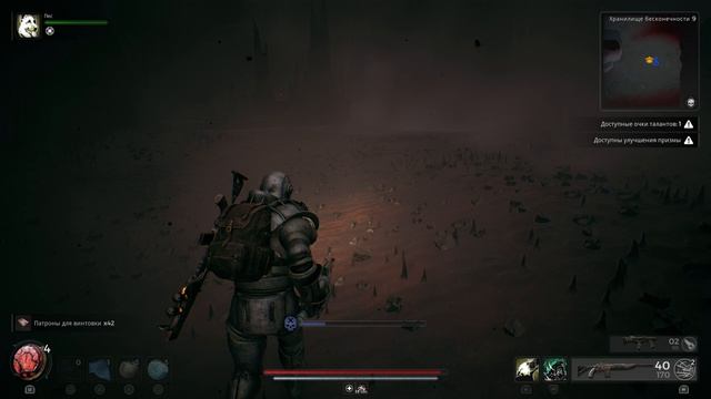 Remnant 2 - 24 прохождение на PS5