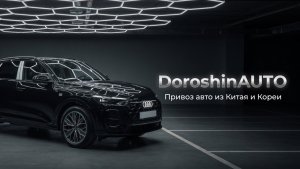 Audi Q5 2026 New. Под заказ и в наличие Китай и Корея.