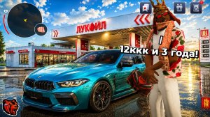 😱ОН НЕ ПРОДАЕТ БИЗНЕСЫ 3 ГОДА! +12ККК ЖЕСТКОГО ФАРМА на  ЭКОНОМИКЕ СЕРВЕРА БЛЕК РАША BLACK RUSSIA
