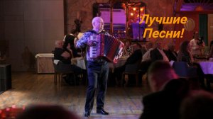 Под эти Песни Вы будете  Танцевать без перерыва!!!