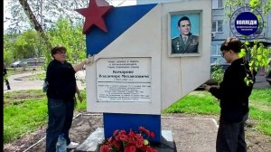 Большая перемена. Май 2026г.