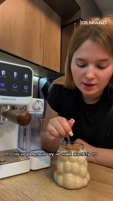 Кофе с корицей☕️