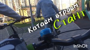 Покатушка от первого лица / катаем втроем / WHEELIE BOYZ