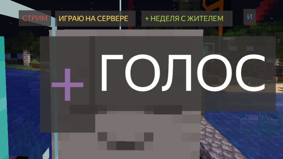 ИГРАЮ НА СЕРВЕРЕ, И ИГРАЮ В НЕДЕЛЮ С ЖИТЕЛЕМ.  Майнкрафт 26.1.2 СТРИМ