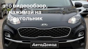 Kia Sportage 2019