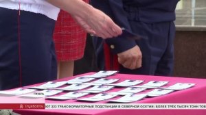 Кадетских классы школы №2 Алагира и центра образования «Диалог» приняли присягу