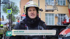 Смоленские пожарные ликвидировали условное возгорание в здании регионального УМВД