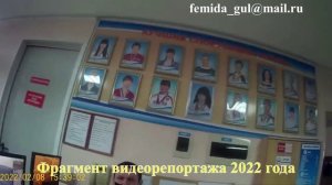 ЧЕТЫРЕ года назад канал ГУЛЬБАС предупреждал о стрельбе в школах.mp4