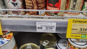 Мурманск, цены на окраине...