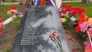 «Помним. Гордимся. Храним. Братская могила в Шуньге»