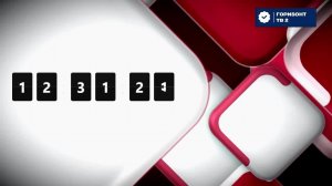 Горизонт ТВ 2