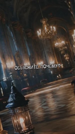 ОБЪЯСНИТЕ, ПОЧЕМУ?