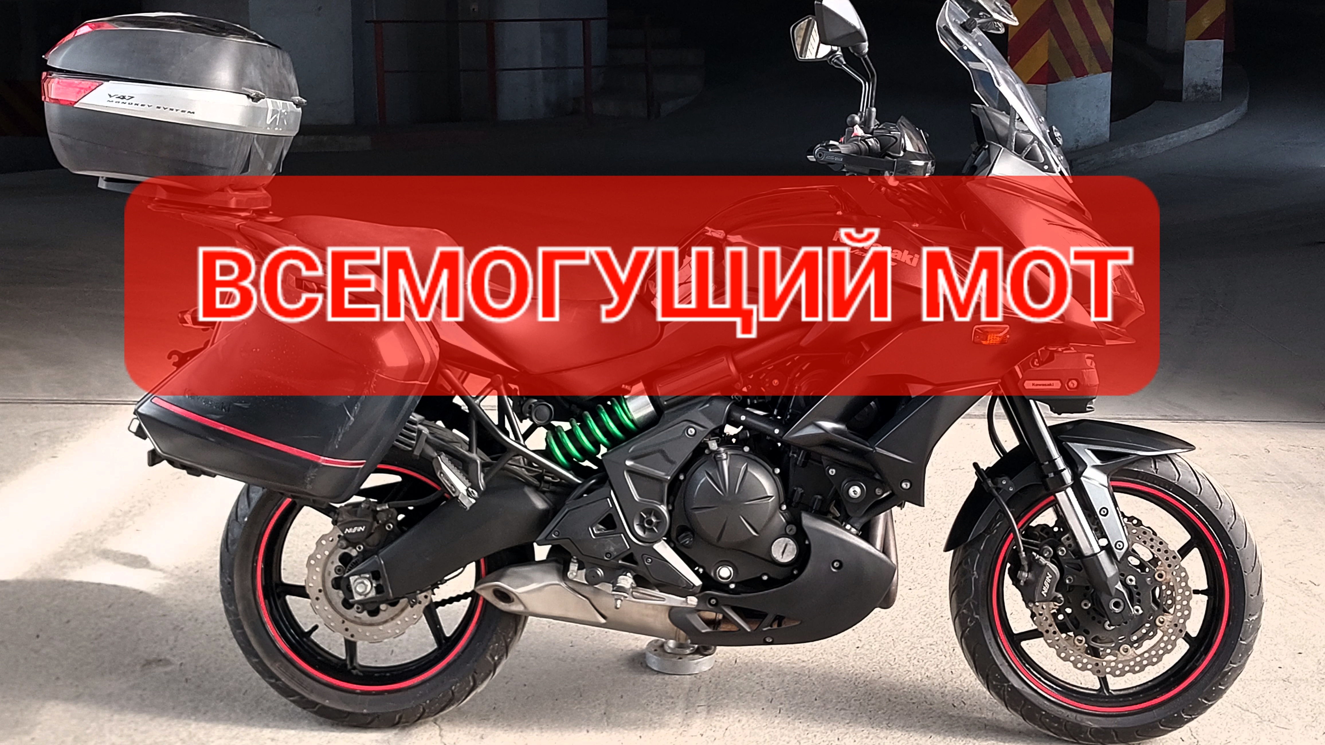 Kawasaki Versys 650 - как Tracer только дешевле💯