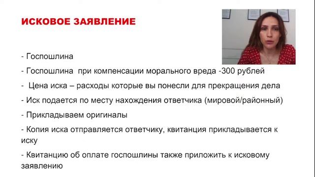 Запись вебинара. Как взыскать с ГИБДД возмещение по выигранному делу