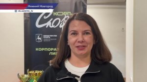 Первый турнир по паделу в рамках Корпоративной лиги спорта прошёл в Нижнем Новгороде