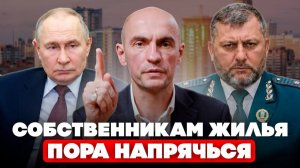 СПОКОЙНО СДАВАТЬ КВАРТИРУ УЖЕ НЕ ПОЛУЧИТСЯ | НАЛОГОВАЯ ПРИДЕТ К ВАМ | ЗАКОНЫ 2026