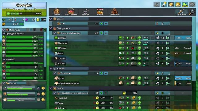 Factory Town Idle #18