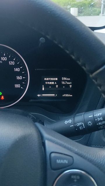 Расход топлива по трассе на авто HONDA VEZEL / 1.5 литра, 130 л.с., 2 WD.  100 / 16.7 = 6 литров.