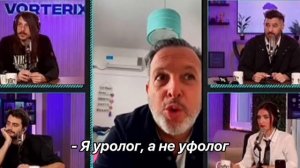 На аргентинском ТВ хотели обсудить опубликованные файлы про НЛО, но по ошибке пригласили уролога