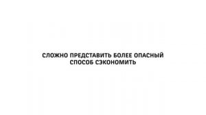 Социальный ролик «Дрезина»