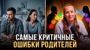 Ошибки родителей нового времени: почему гаджеты и школы губят гениев? | Мария Самарина