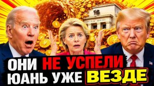 РОССИЯ НЕ «ИЗГОЙ»! ЭТО ПРЕДУПРЕЖДАЛИ ЕЩЁ 40 ЛЕТ НАЗАД! ВОСТОК ВЫТЕСНИЛ ЗАПАД